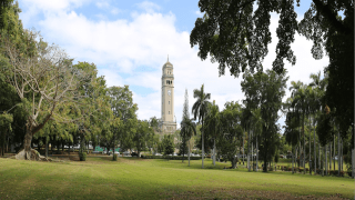 Imagen básica de la Universidad de Puerto Rico en Río Piedras, UPR