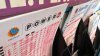 Se llevan premios secundarios del Powerball en Puerto Rico